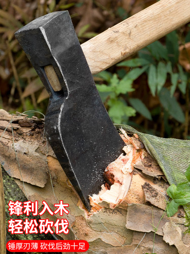 全钢纯手工锻打斧子家用砍柴砍树劈柴斧多功能开山伐木斧头木工斧 - 封面
