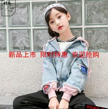小童公主风小孩子女孩15大童公主 秋天女童牛仔拼接外套韩版 潮新品