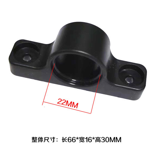 22MM孔塑料支架倒车雷达
