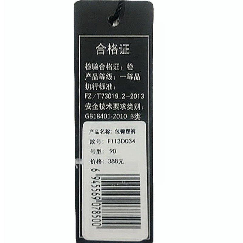 Body FOREVER SS simple, F113D034 - Ref 669503 Image 3