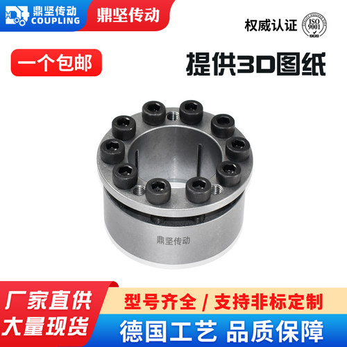 FL-A单锥型胀紧套EUX16联结套