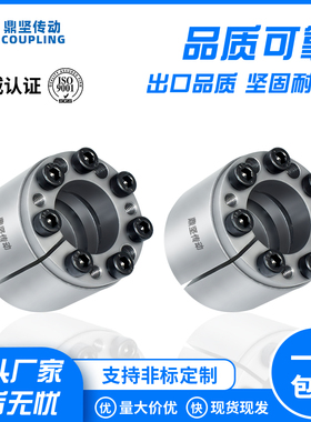 AL-L双锥度加强型胀紧套Z12张紧套45#钢EUX61涨紧套A12免键轴衬套