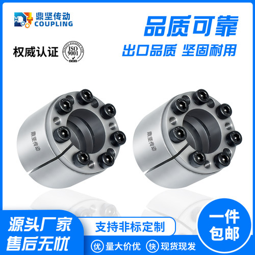 AL-L胀紧套鼎坚传动Z12张紧套
