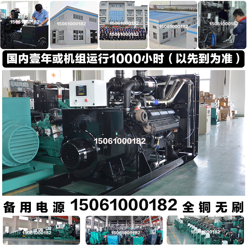 调试付款500KW柴油发电机组 625KVA 505KW上柴股份SC25G690D2