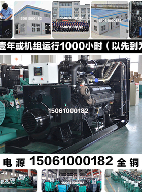 调试付款660KW柴油发电机组 825KVA 662KW上柴股份SC27G900D2