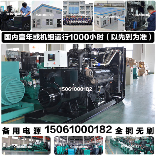 培训指导550KW柴油发电机组 687KVA 561KW上柴股份SC27G755D2
