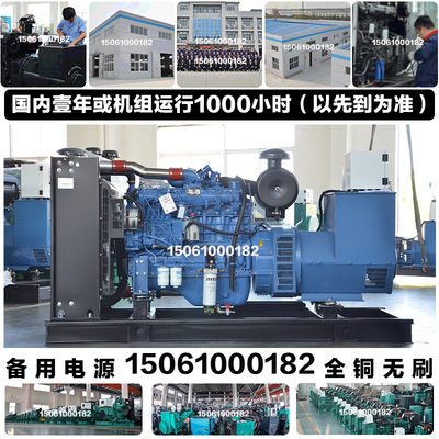 培训指导120KW柴油发电机组 150KVA 138KW广西玉柴YC4A190-D30