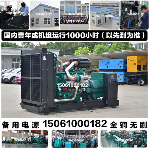 培训指导550KW柴油发电机组 687KVA 565KW上海研究所SYG266TAD56