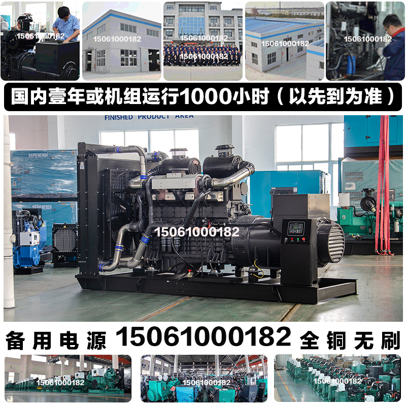 调试付款1400KW柴油发电机组 1750KVA 1720KW上柴股份12KTA58-G34