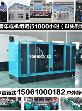静音箱640KW柴油发电机组 800KVA玉柴YC6TH1070-D31 787KW