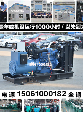 培训指导120KW柴油发电机组 150KVA 132KW广西玉柴YC4A180Z-D20