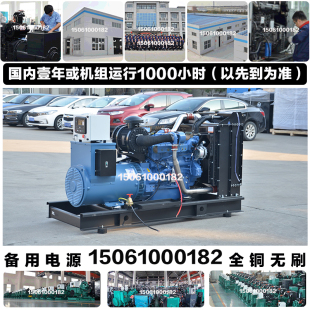 152KW广西玉柴YC6B205L 175KVA D20 140KW柴油发电机组 调试付款