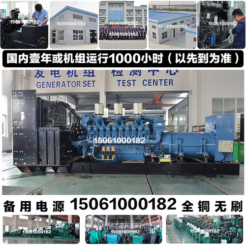 培训指导1700KW柴油发电机组 2125KVA 1750KW德国奔驰12V4000G63F