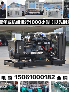 调试付款250KW柴油发电机组 312KVA 255KW上柴股份SC9D340D2