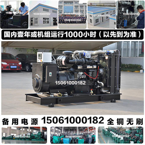 培训指导330KW柴油发电机组 412KVA 338KW上柴股份SC12E460D2