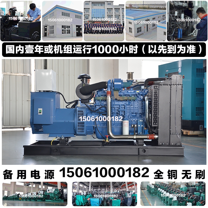 调试付款180KW柴油发电机组 225KVA 209KW广西玉柴YCD6Q33H6-260