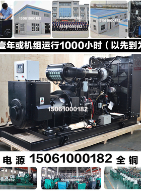 调试付款450KW柴油发电机组 562KVA 504KW重庆康明斯KTA19-G4