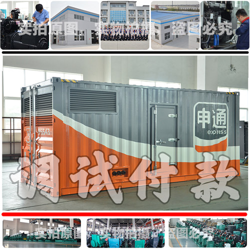 集装箱120KW柴油发电机组 150KVA 132KW上柴股份SC4H180D2