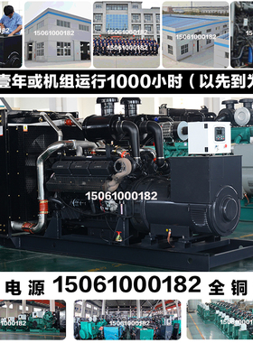 调试付款450KW柴油发电机组 562KVA 505KW上柴股份SC25G690D2