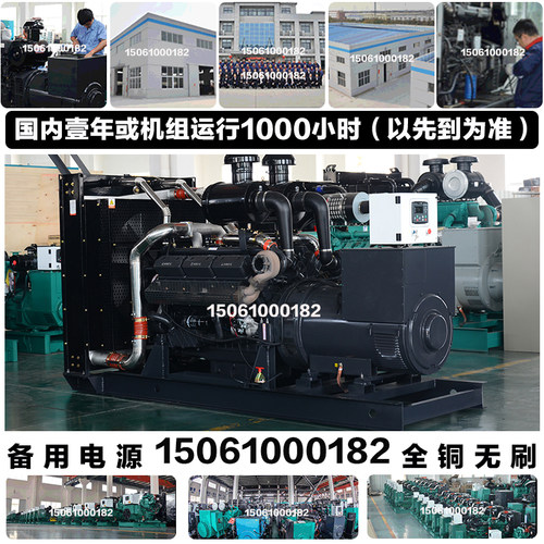 调试付款400KW柴油发电机组 500KVA 495KW上柴股份6ETAA12.8-G310
