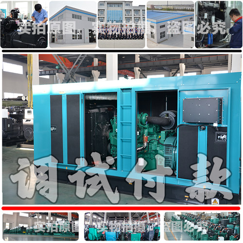 静音箱100KW柴油发电机组 125KVA上柴股份SC4H160D2 116KW