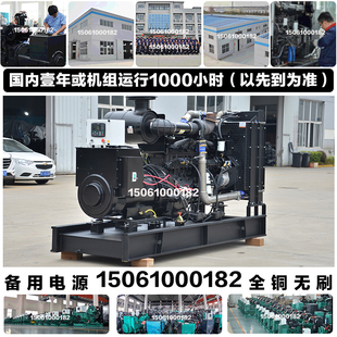 320KW东风康明斯6LTAA9.5 350KVA 培训指导280KW柴油发电机组