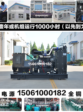 调试付款150KW柴油发电机组 187KVA 165KW上柴股份SC7H220D2