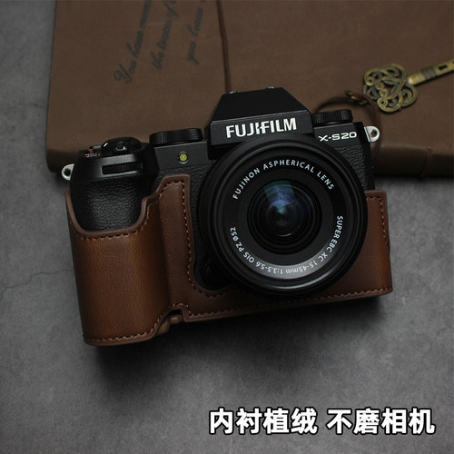 适用富士相机包XT30XS20XT50皮套