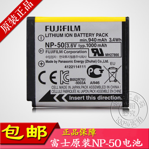 适用富士CCD数码相机电池NP50