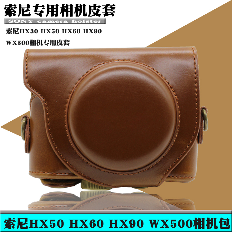 适用索尼HX30 HX50 HX60相机包HX90 WX500相机皮套 相机保护套