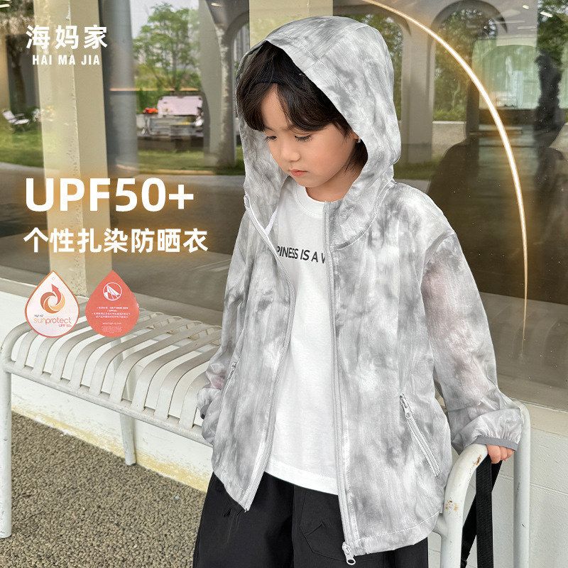 赛杜童装男童防晒衣夏季2025新款夏装儿童冰丝防晒服大童薄外套