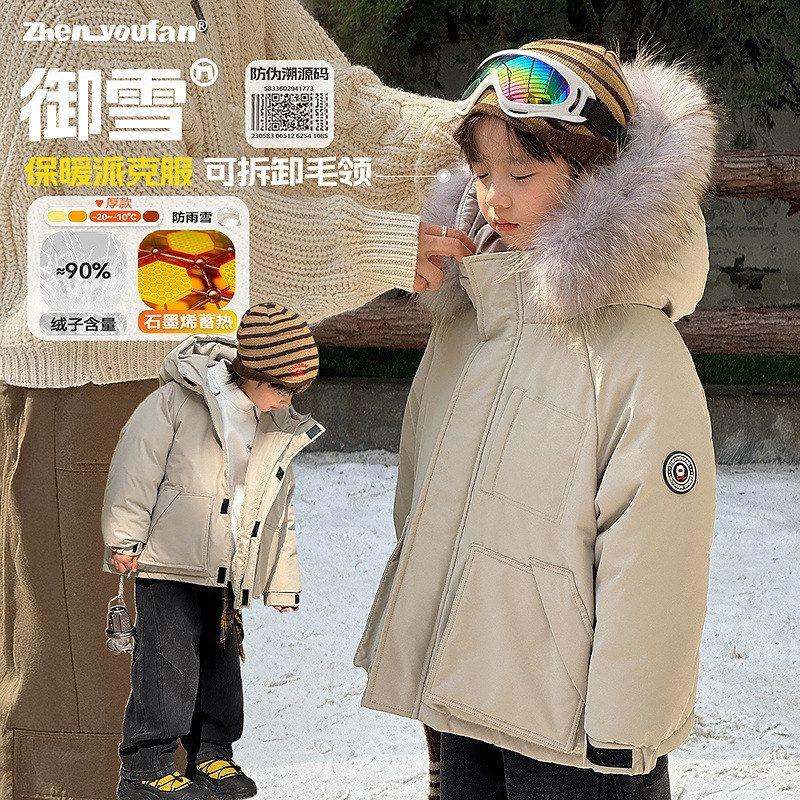 SEYDOUX童装男童毛领羽绒服保暖连帽外套2025新款儿童洋气冬装