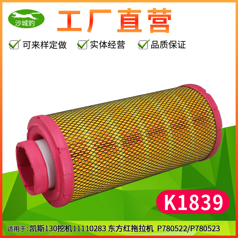 沃尔沃挖机叉车空气滤芯