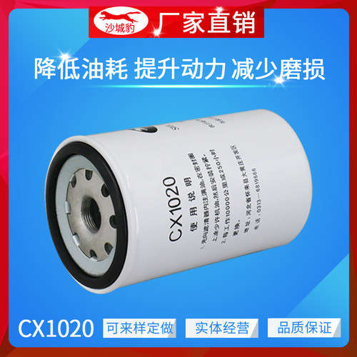 沙城豹柴油滤芯长效过滤