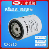 CX0810柴油滤芯适配福田捷运奥铃TX欧马可五十铃493发动机柴滤格