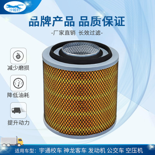 K2422宇通校车轻卡空气滤芯