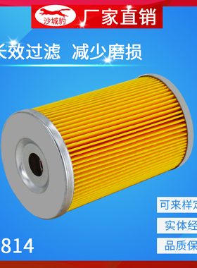 J0814A机油滤芯适用老款江淮扬朝柴油4102可换4105纸芯质机滤清器