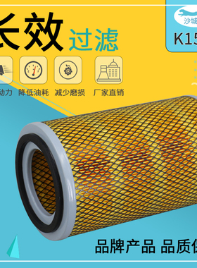 K1524空滤适用 福田江淮凯马东风小型货车农用车康明斯空气滤芯格