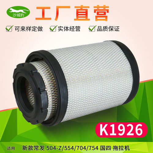 沙城豹滤清器长效过滤