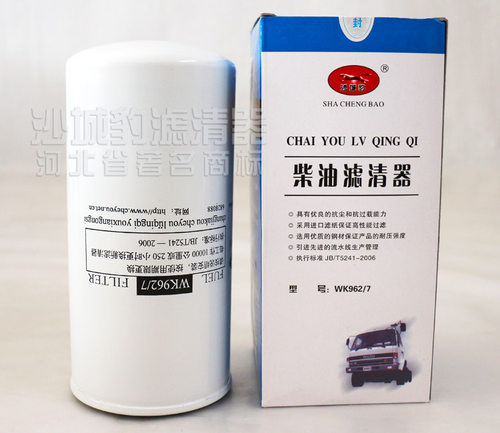长效过滤柴油滤清器沙城豹