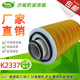K2337适配 一汽解放J6空气滤芯2两吨王5悍奥威龙50装 载机空滤清器
