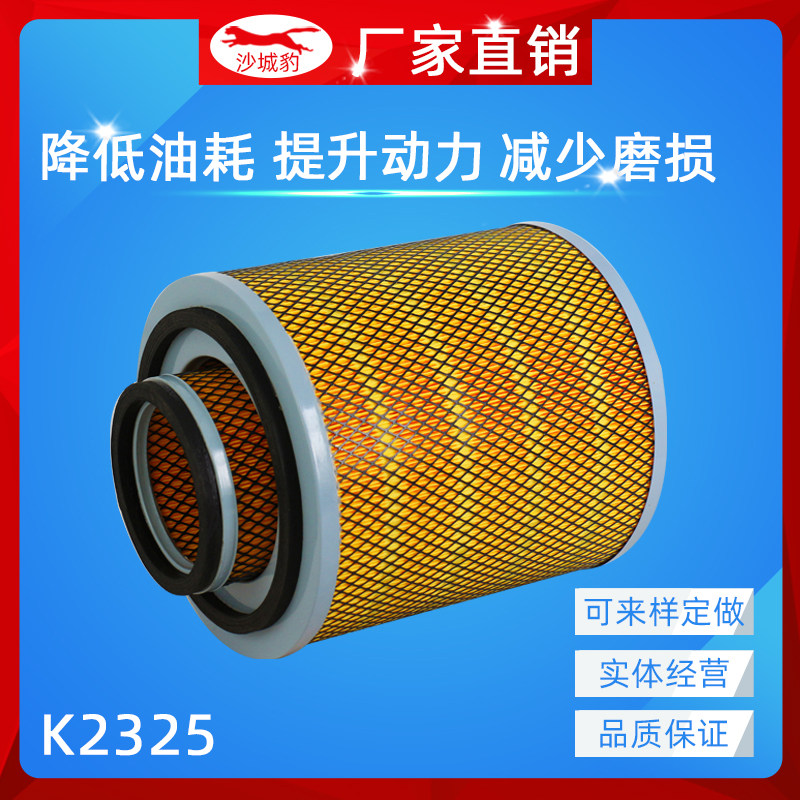 大巴车工程机械设备空气滤芯