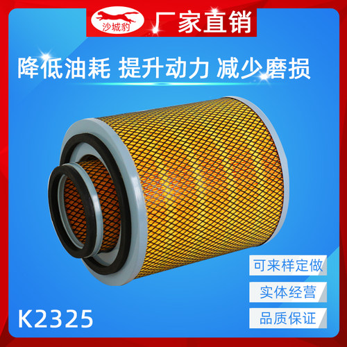 大巴车工程机械设备空气滤芯