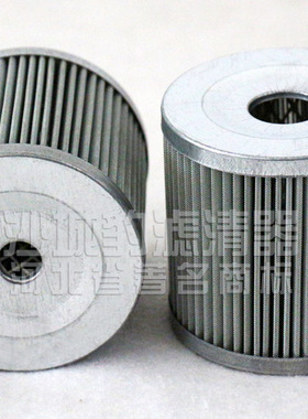 Y0808方向机滤芯 适配 EQ140/145/151/143转向动力液压滤芯