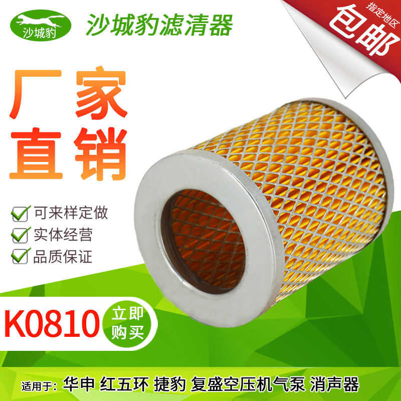 捷豹适配小型空气滤芯