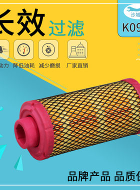 K0918适用农机小挖掘机AF25538 P822686叉车收割机工程车空气滤芯