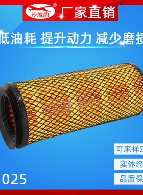 K1025空滤 适配 TCM杭州合力3T三吨叉车农用车机械空气滤芯滤清器