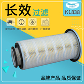 K1838适用PC2005 UH083挖掘机空气滤清器 EX200 UH07 PC220