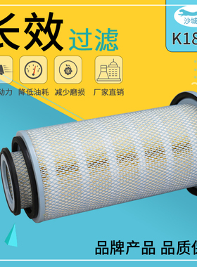 K1838适用PC2005-5/PC220-5 EX200/UH07-7/UH083挖掘机空气滤清器