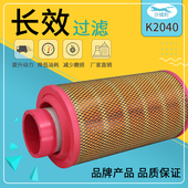 K2040空气滤芯适用成都重汽王牌757B 777B农用车南骏瑞康轻卡空滤
